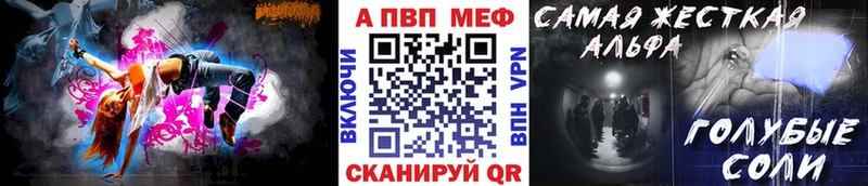Где купить наркоту Красный Сулин АМФЕТАМИН Меф мяу мяу Бошки Шишки