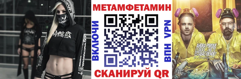 площадка состав  Красный Сулин  АМФЕТАМИН 97%  закладки  блэк спрут ONION 