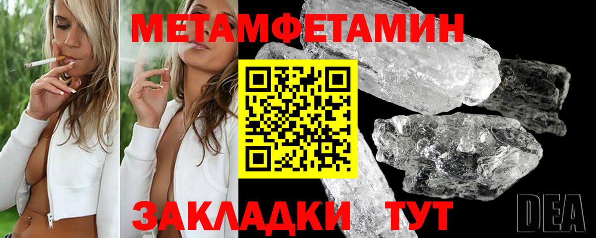АМФЕТАМИН Premium Красный Сулин