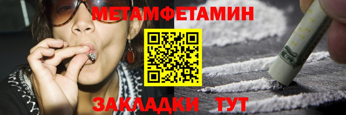 omg как зайти  АМФ Premium  Вход с VPN  Красный Сулин  АМФЕТАМИН 