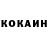 КЕТАМИН VHQ Vo Ven