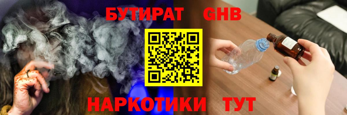 БУТИРАТ оксана Красный Сулин