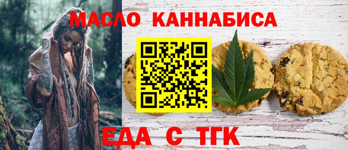 Красный Сулин  Canna-Cookies конопля  Вход с VPN 