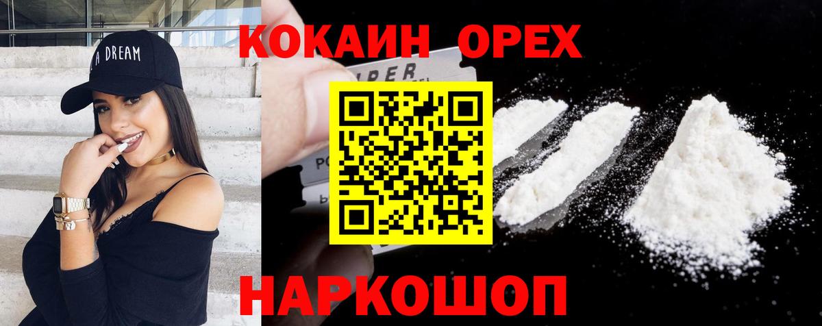 КОКАИН Fish Scale Красный Сулин