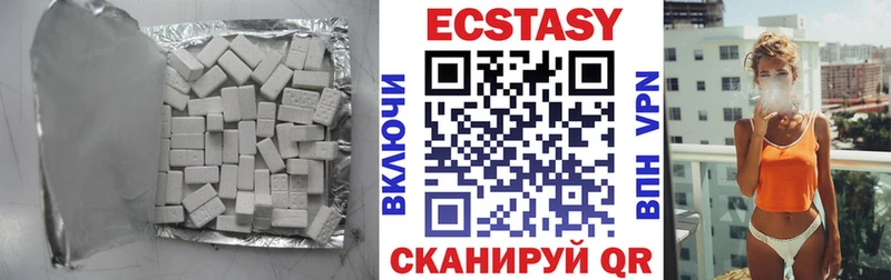 Ecstasy 99% Красный Сулин