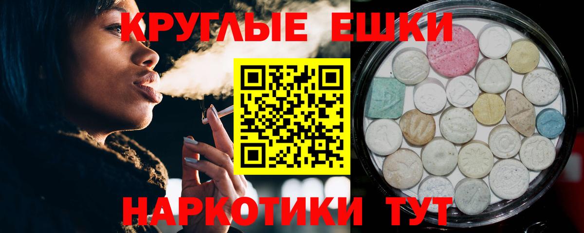 Красный Сулин  hydra вход  ЭКСТАЗИ 280мг  Вход с VPN  это какой сайт  Экстази MDMA 