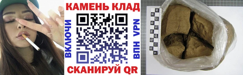 ГАШИШ Cannabis  МЕГА ссылки  Красный Сулин  магазин продажи наркотиков 