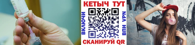 купить  цена  Красный Сулин  КЕТАМИН ketamine 