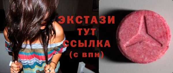 MDMA Красноперекопск