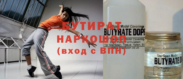 шишки Куйбышев