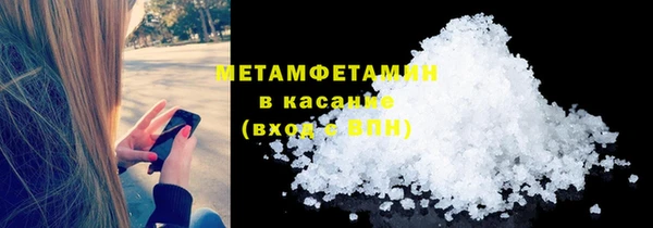 молекула духа Кулебаки