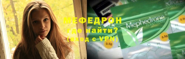 прущий лед Краснотурьинск