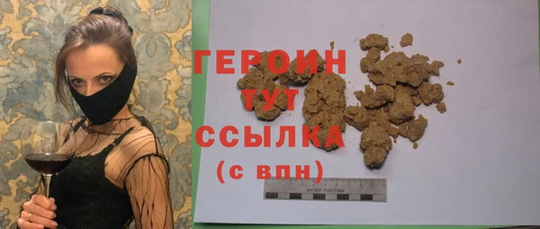 прущий лед Краснотурьинск