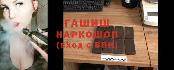 шишки Куйбышев