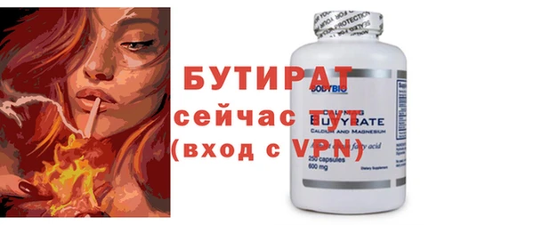 шишки Куйбышев