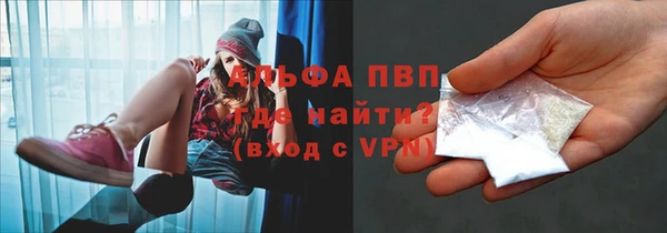 MDMA Красноперекопск