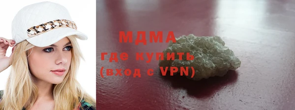 шишки Куйбышев