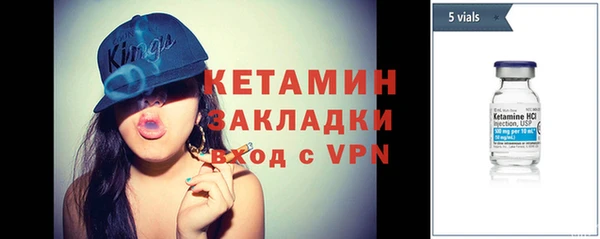 прущий лед Краснотурьинск