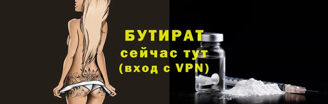 шишки Куйбышев