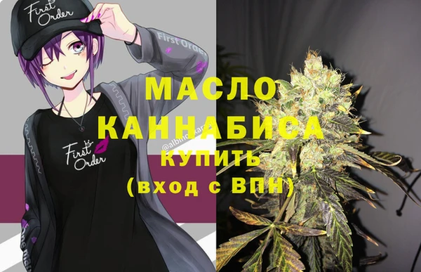 MDMA Красноперекопск