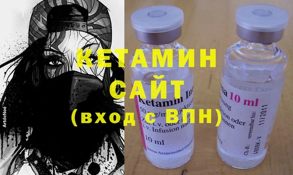 молекула духа Кулебаки