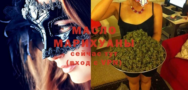 молекула духа Кулебаки