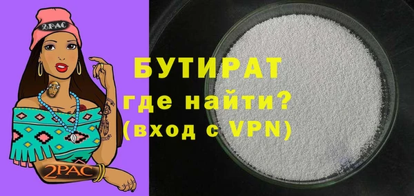 прущий лед Краснотурьинск