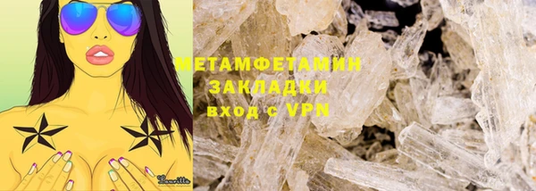 молекула духа Кулебаки