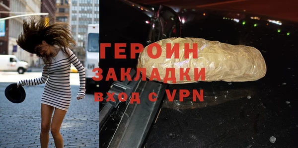 гидра Краснослободск