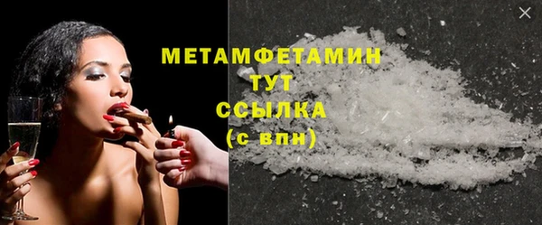 MDMA Красноперекопск