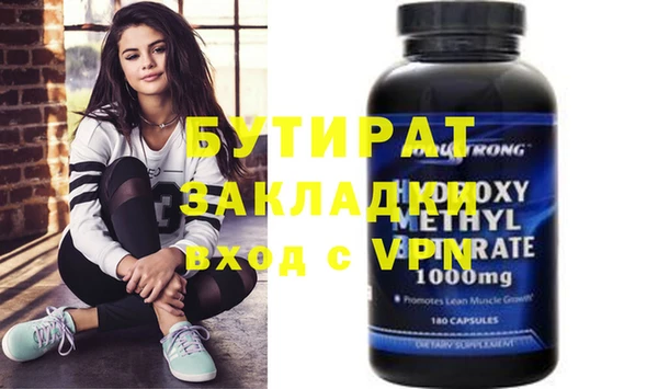 MDMA Красноперекопск