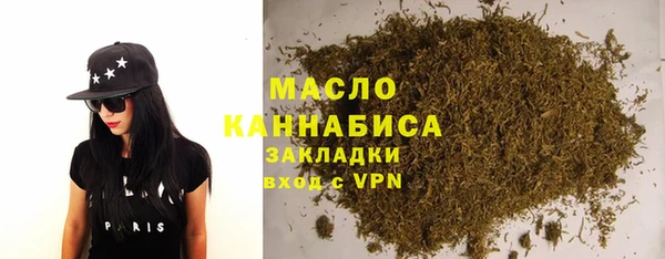 кокаин премиум Протвино