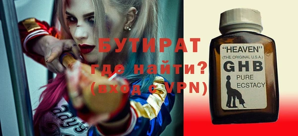 шишки Куйбышев