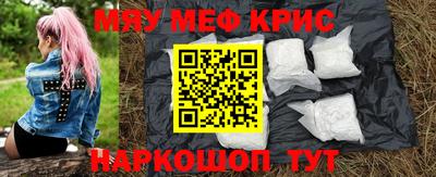 мефедрон Канаш