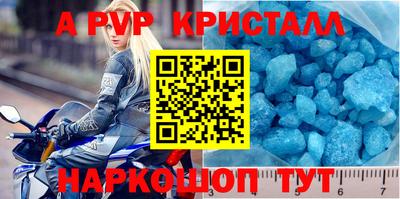 мефедрон Канаш