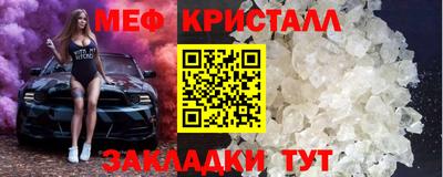 мефедрон Канаш