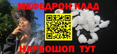 ALPHA-PVP Камышлов