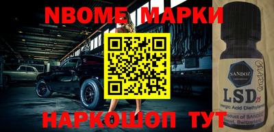 мефедрон Канаш