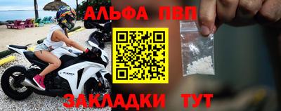 тгк Азнакаево