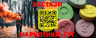 ALPHA-PVP Камышлов