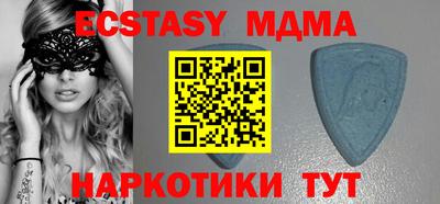 мефедрон Канаш