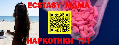 мефедрон Канаш