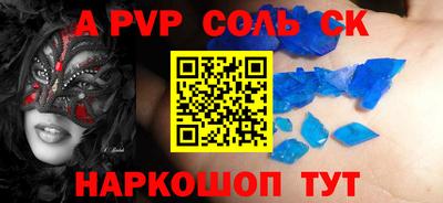 мефедрон Канаш