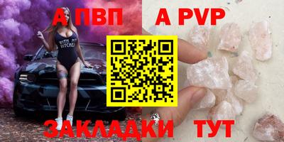 мефедрон Канаш