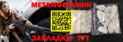 мефедрон Канаш