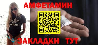 ALPHA-PVP Камышлов