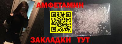 ALPHA-PVP Камышлов