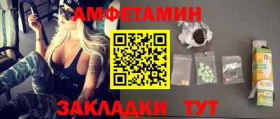 мефедрон Канаш