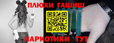 мефедрон Канаш