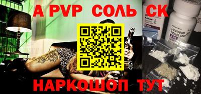 мефедрон Канаш